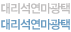 대리석연마광택